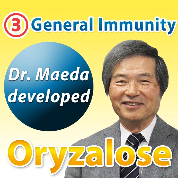 Probiotics, Prebiotics and vitamin D complex powder supplement with GMP certification