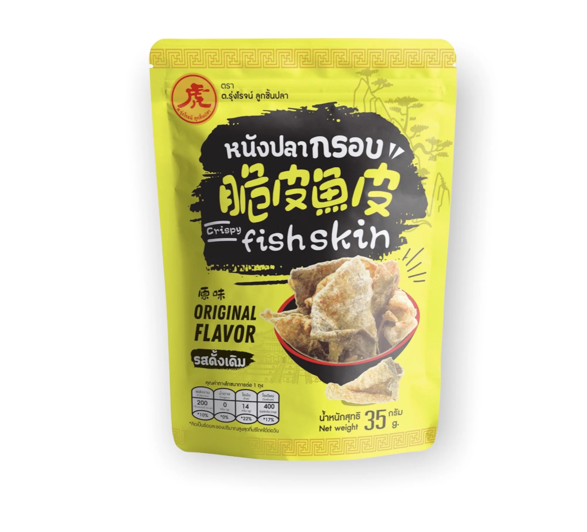 Crispy Fish Skin Original Flavor Snack from Thailand