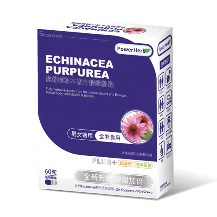 
Private label echinacea plant extract immune echinacea capsules 