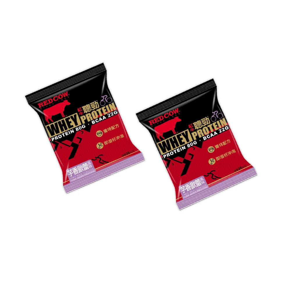 gym supplements whey protein Taro milk Flavour sachet