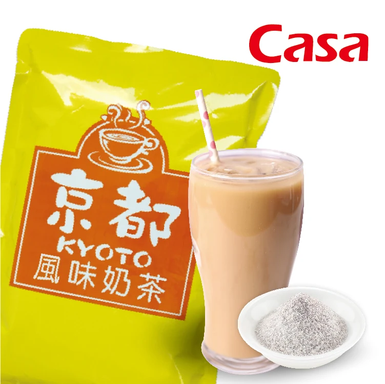 Kyoto Flavor Instant Milk Tea Powder for Taiwan Bubble Tea Ingredients Supplier
