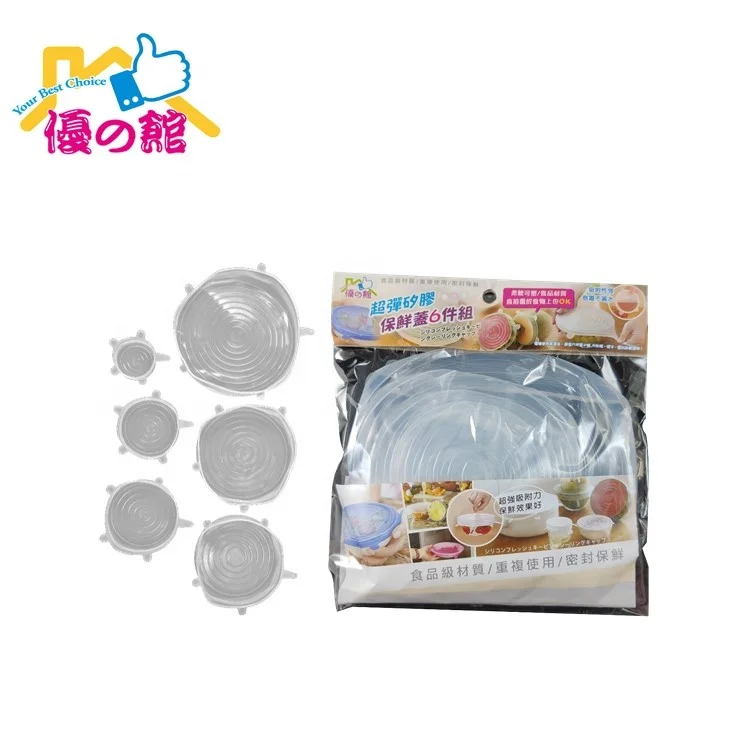 Airtight stretch and silicone cap lid sealing deice