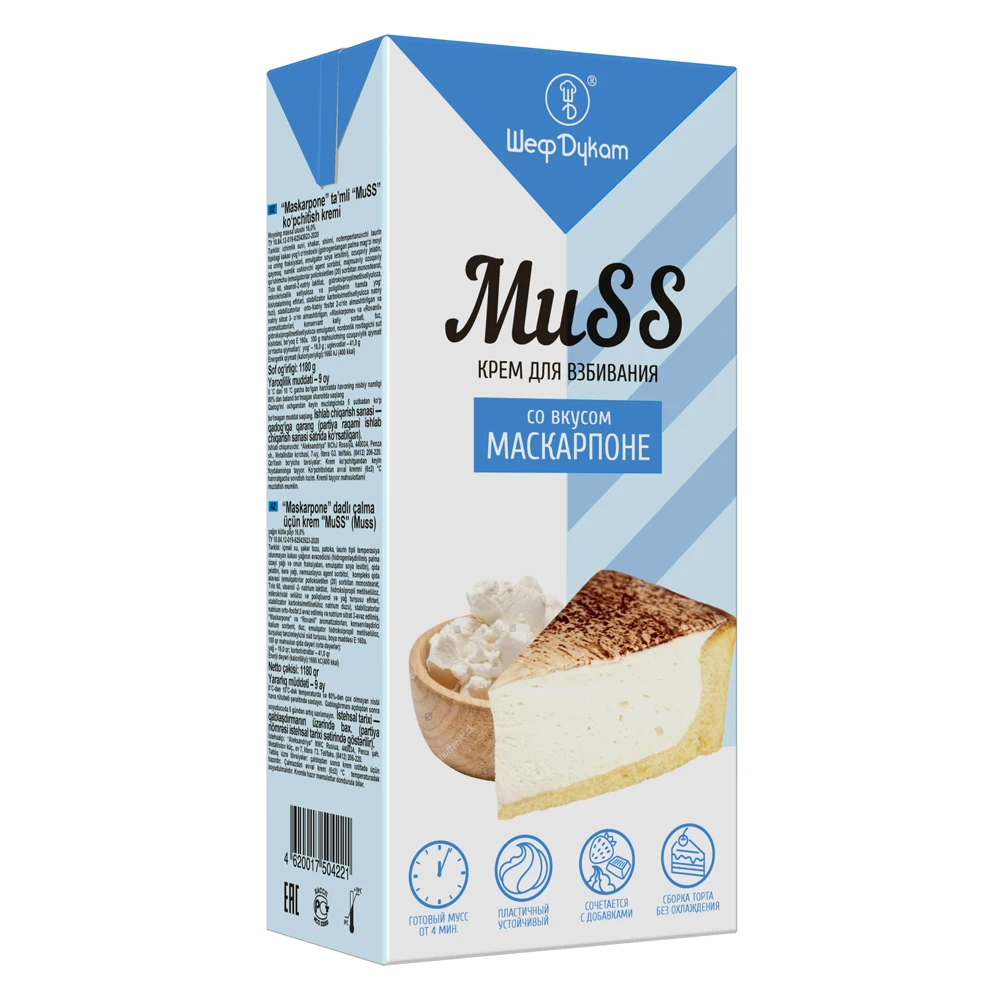 Cream mousse for whipping with a mascarpone taste