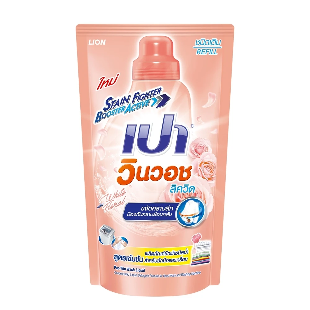 PAO Win Wash Concentrated Liquid Detergent White Floral Formula for Fabric/Cloth