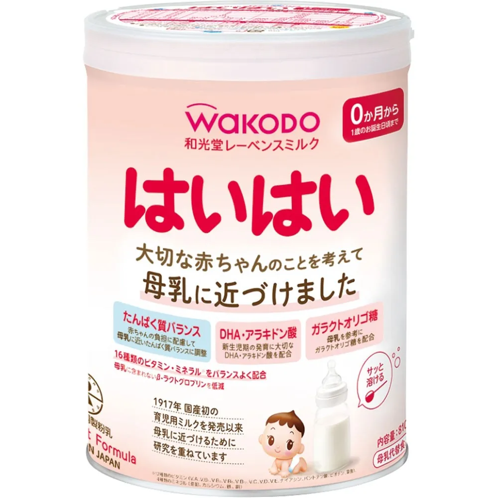 Ravens Milk Yes Yes 810g   baby food snack rice   cracker japan