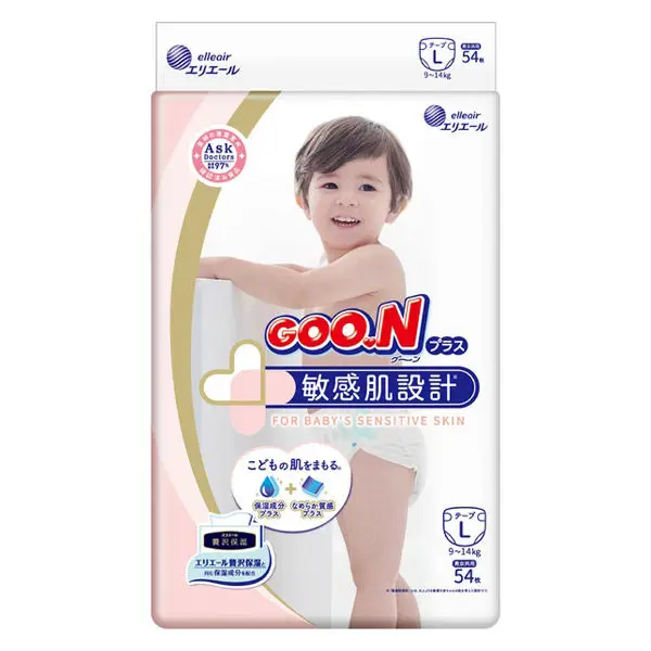 Goon Plus favorite disposable diapers for baby in Japan