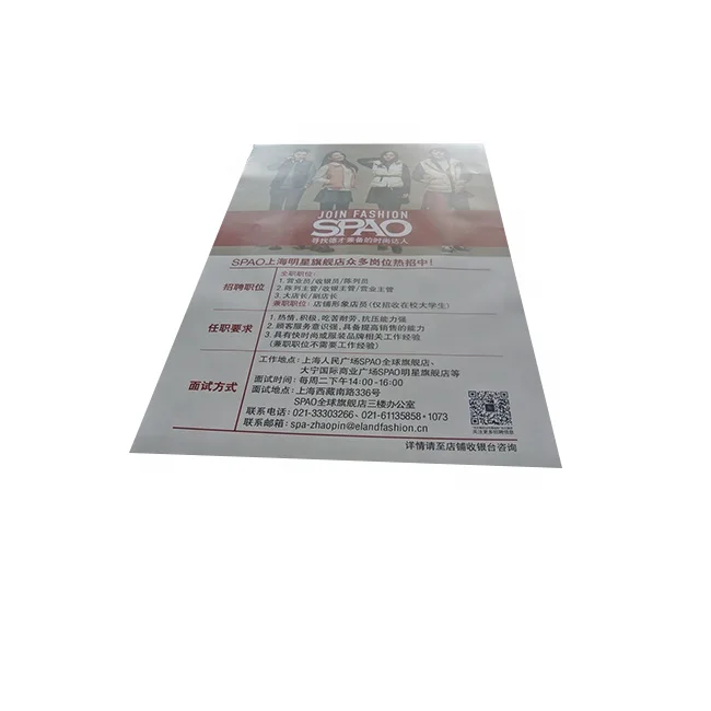 Art paper,photo paper label a4 a3 size poster printing for shop