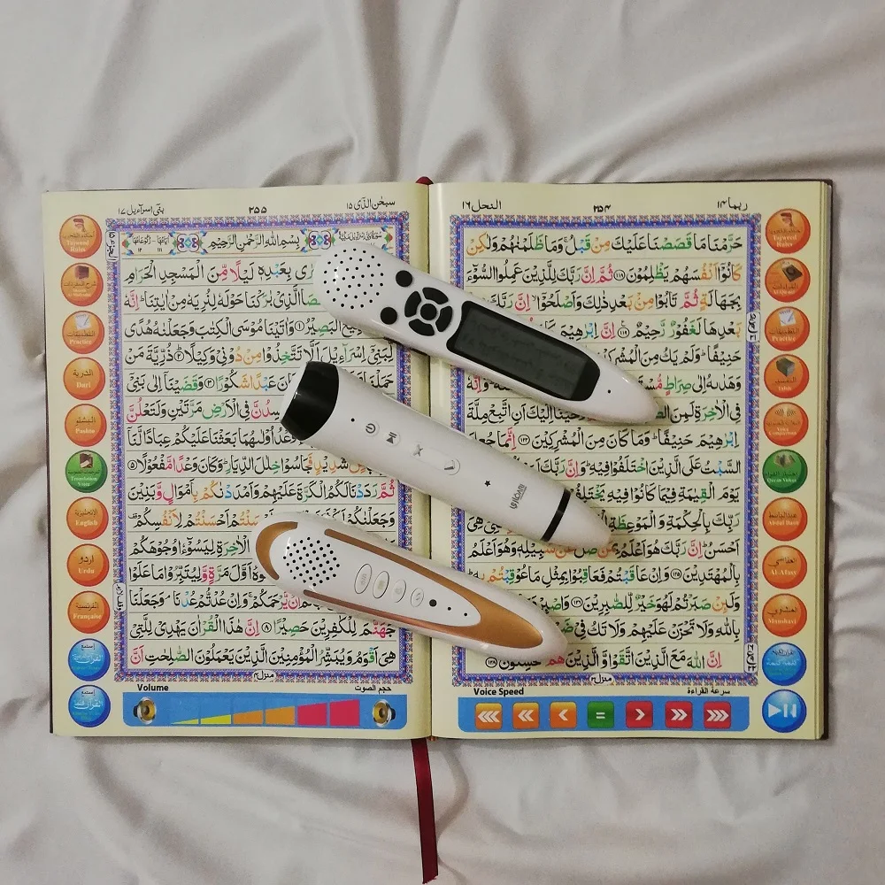 Ручка для чтения Корана с урду