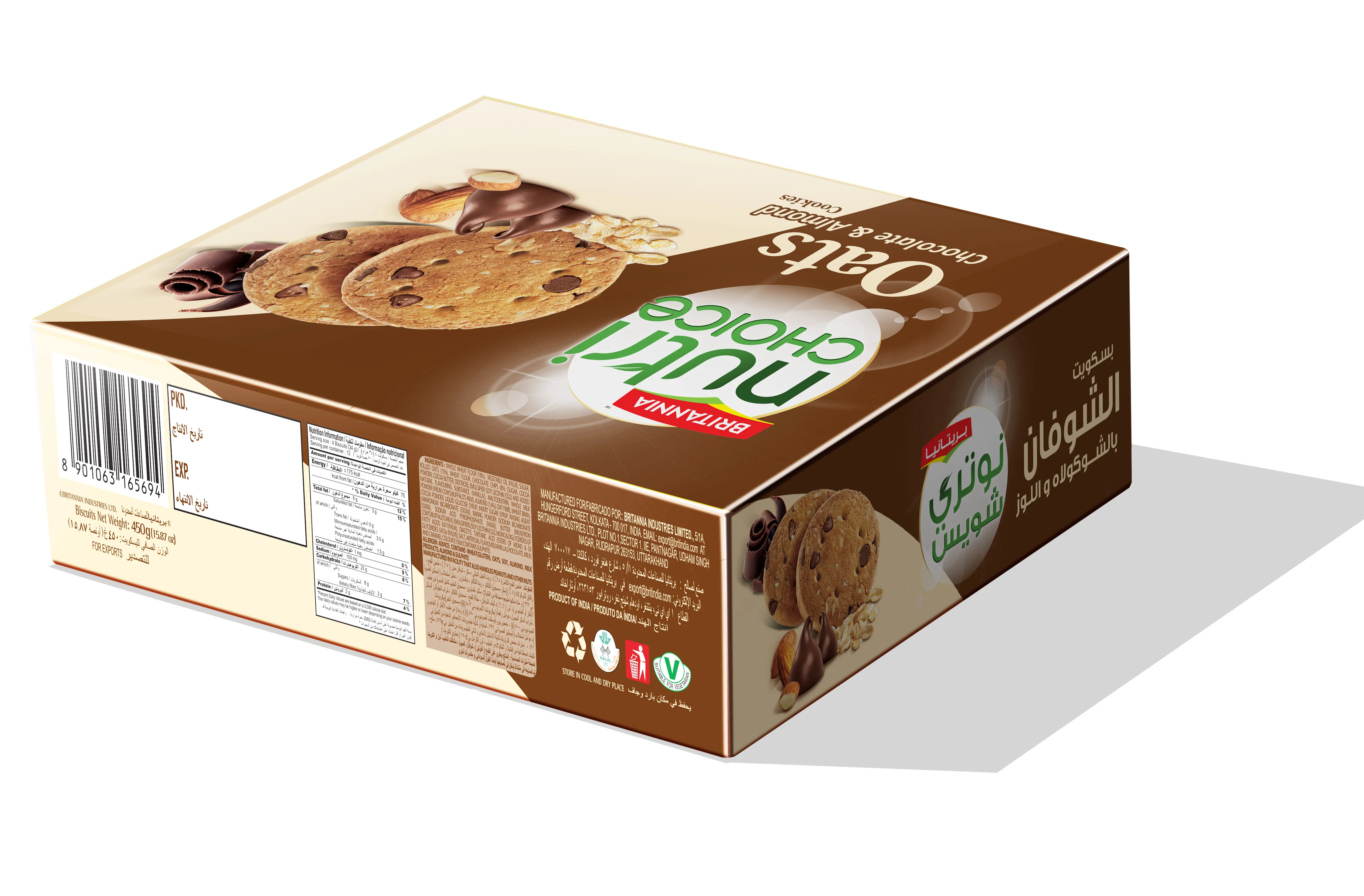 Britannia Nutri Choice Oat Chocolate  Cookies