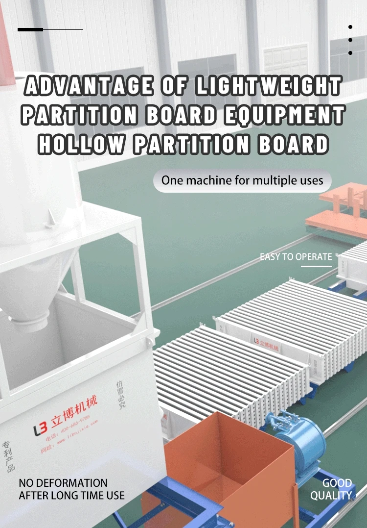 Multifunctional New Lightweight Partition Board Machine