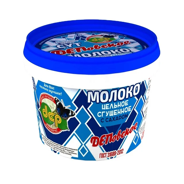 Высшее качество оптовая продажа молочных продуктов DEP сладкое натуральное подсластное испаряющееся конденсационное молоко из Казахстана
