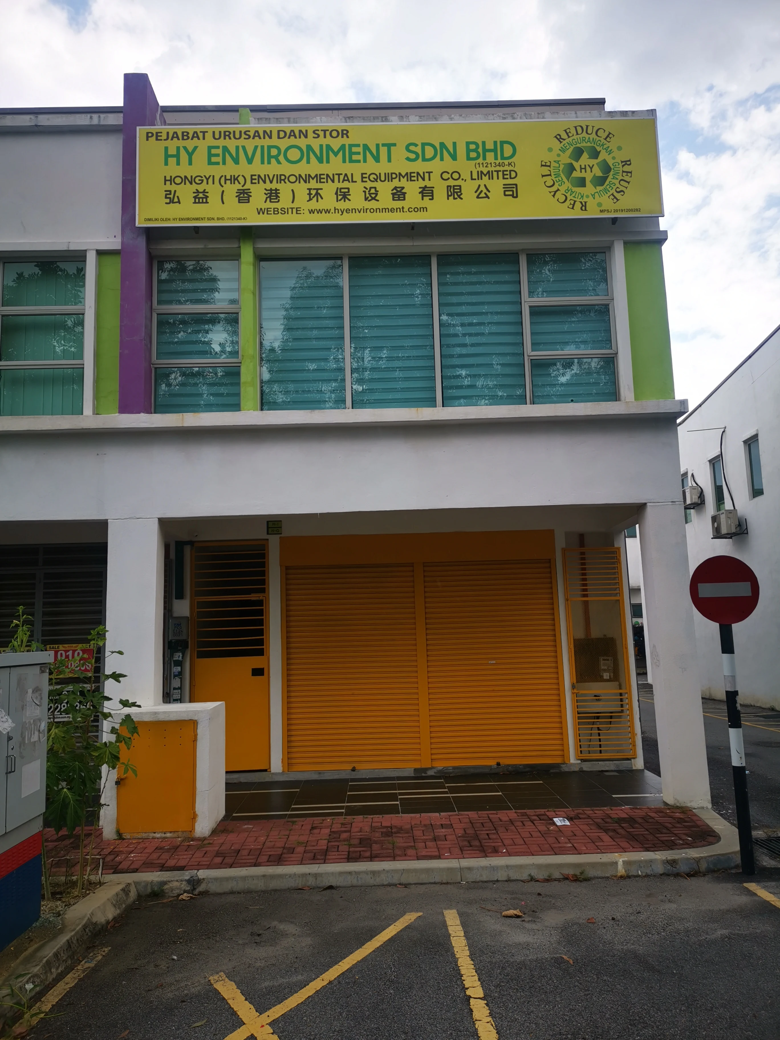 
Ex-factory Hongyi Acetone Recovery Unit 