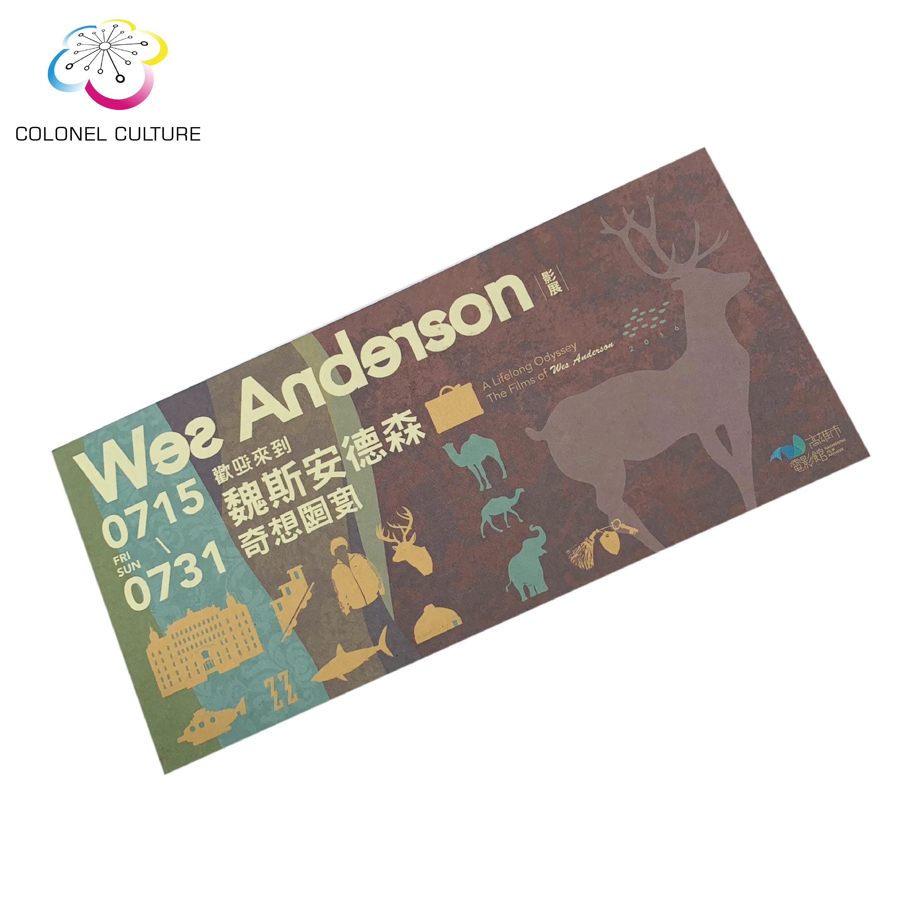 Фабричная цена, билет для различных мероприятий, кинотеатральные билеты для мероприятий