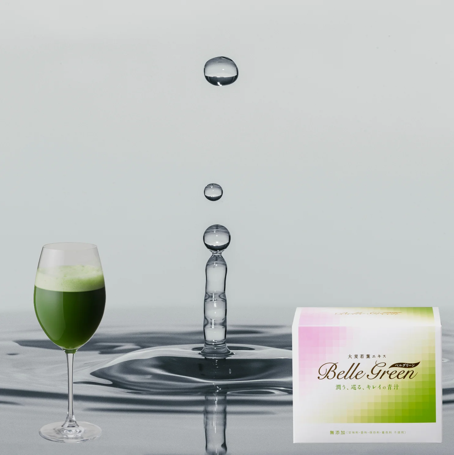 Belle green beauty essence health supplement barley powder drink for support healthy beauty