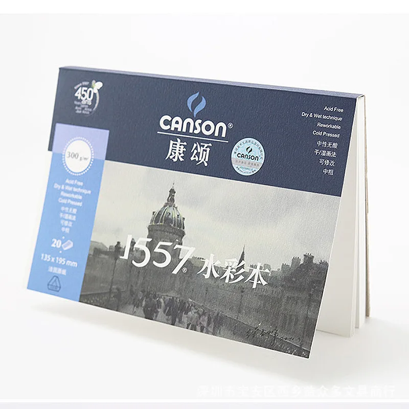 Canson 1557 250g 300g high quality wholesale watercolor paper pad  8k 16k 32k