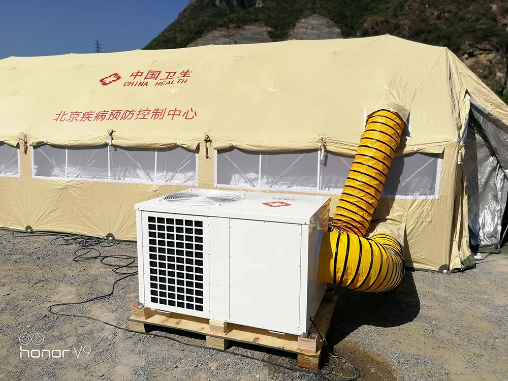  Легкая и быстрая установка 24000BTU 48000BTU 60000BTU портативная палатка для кемпинга кондиционер