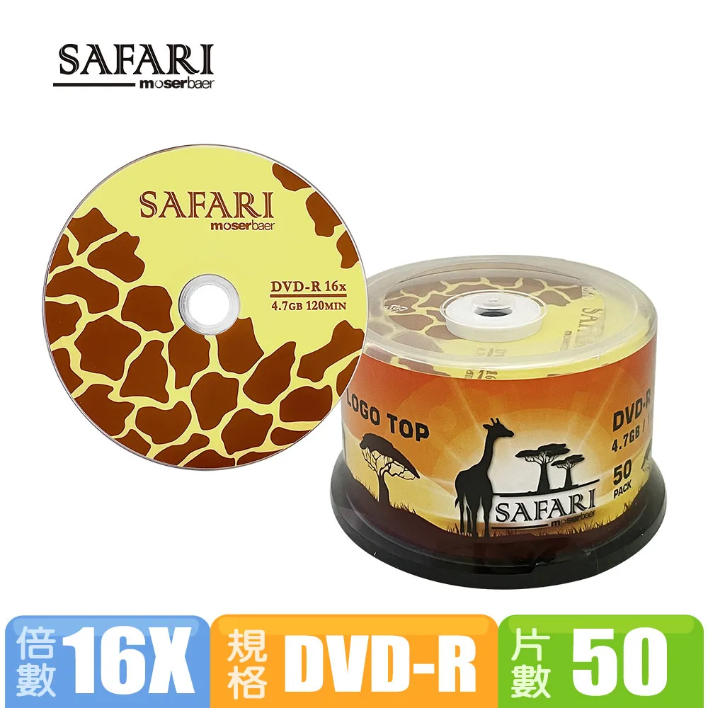 Moser Baer Safari Blank DVD-R 16X 4.7GB Logo Top Duplication A Grade (OEM brand Available)