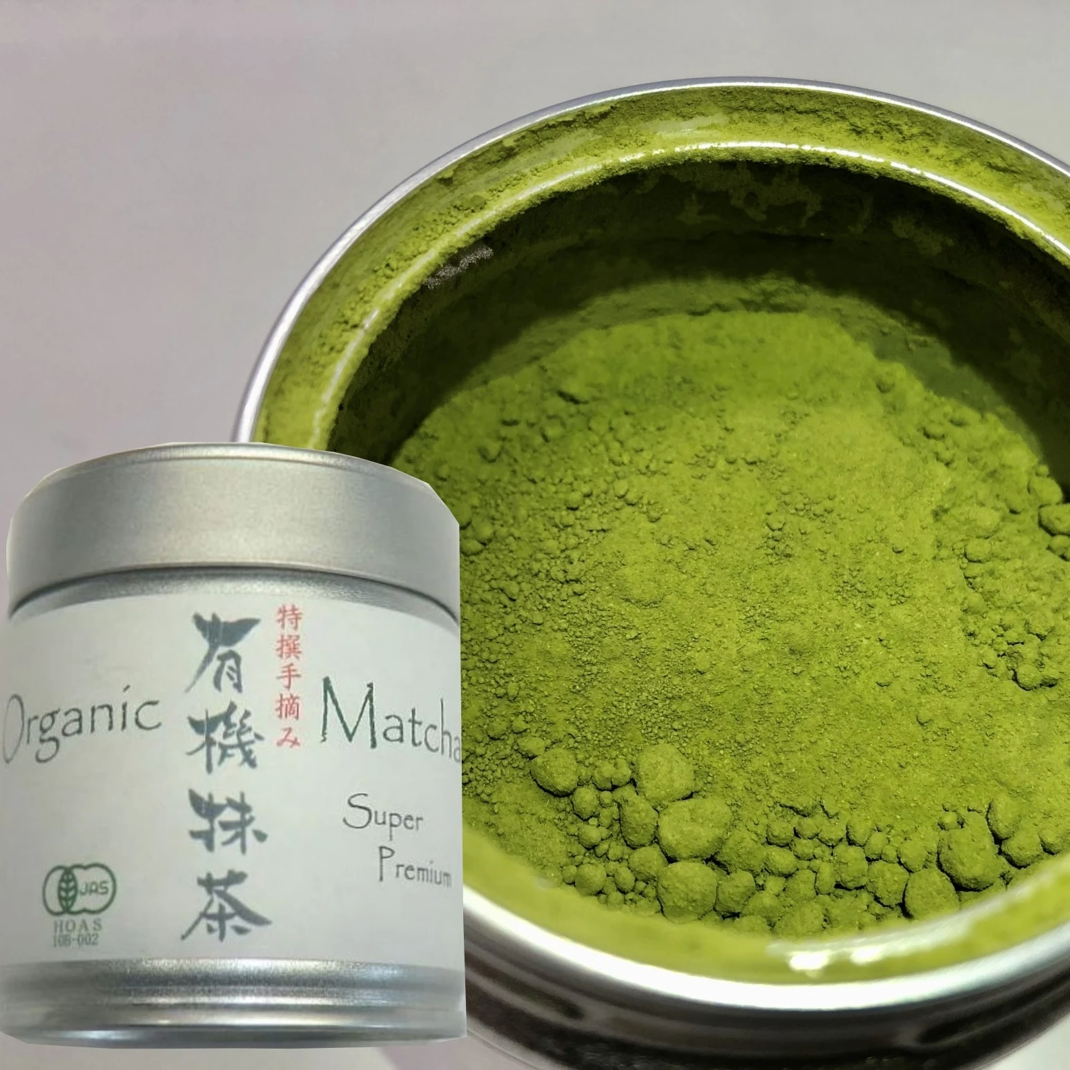 Organic Premium Gold Grade Hand-Picked Matcha Green Tea Uji Kyoto Japanese Wholesale