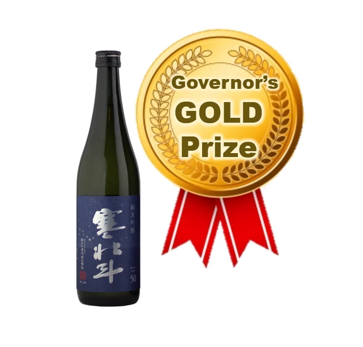  DAIGINJO KANHOKUTO Саке рекомендация правительственное вознаграждение