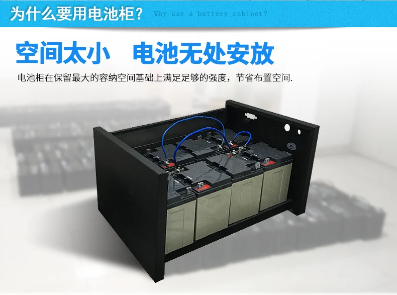 Standard battery cabinet ,professional UPS battery cabinet , customized battery cabinet for all size