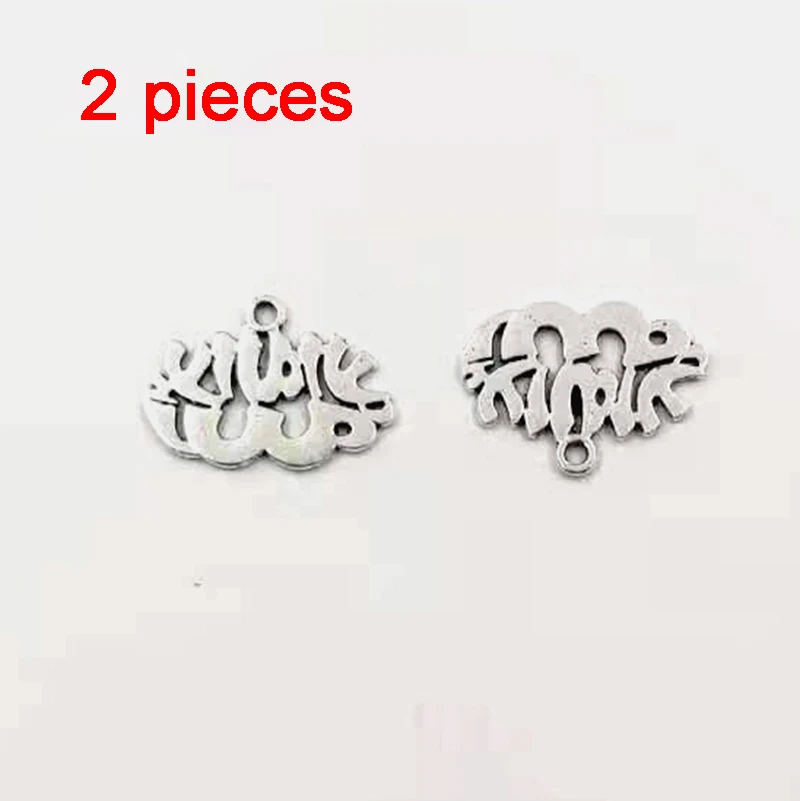 Мусульманский кулон Tasbih мусульманские аксессуары для изготовления ювелирных изделий своими руками металлические детали misbaha