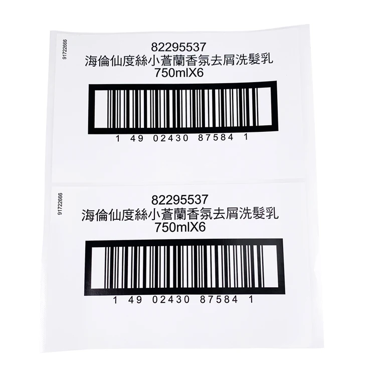 
Customised large label sticker with bar code 