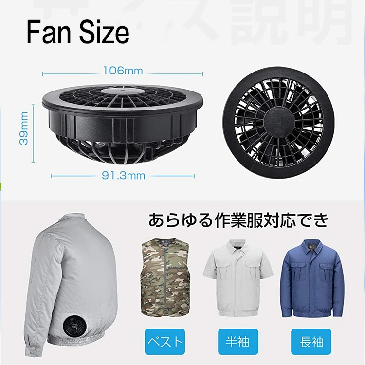 Japan exported cooling clothes fan air conditioning clothes High Flow Low Noise 5V Cooling Fans For Jacket Cooling Vest