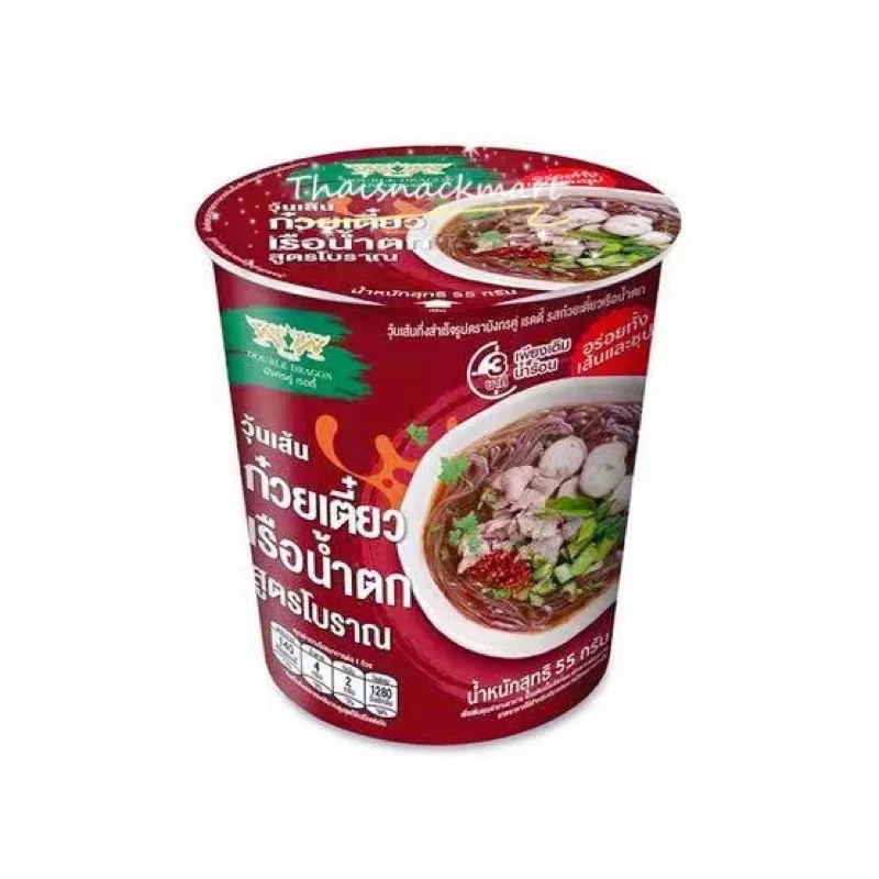 Best Seller Seasoning Boat Noodle Flavor Double Dragon Ready Brand 55g From Thailand