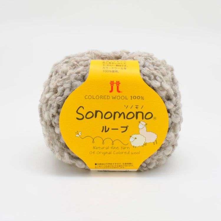 
Hot sale high quality Japanese knitting craft wool hemp yarn weaving 