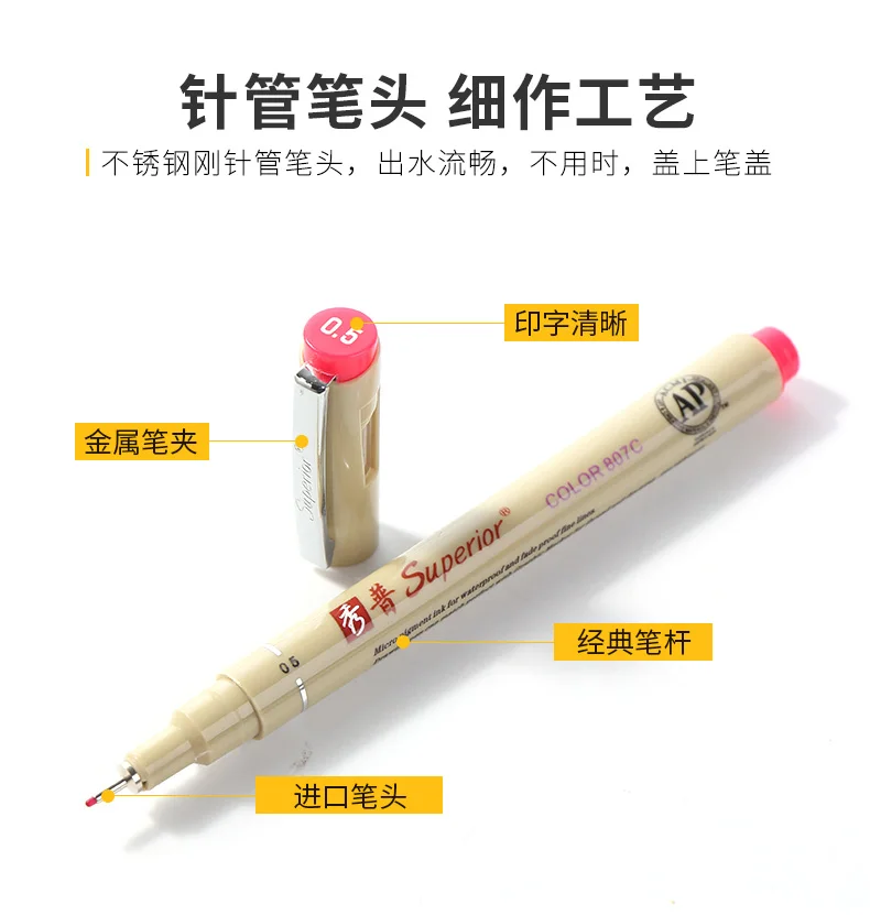 Superior MS-807C 0.5mm 12 color high quality professional colored sketch fineliner drawing pen set for art sketching