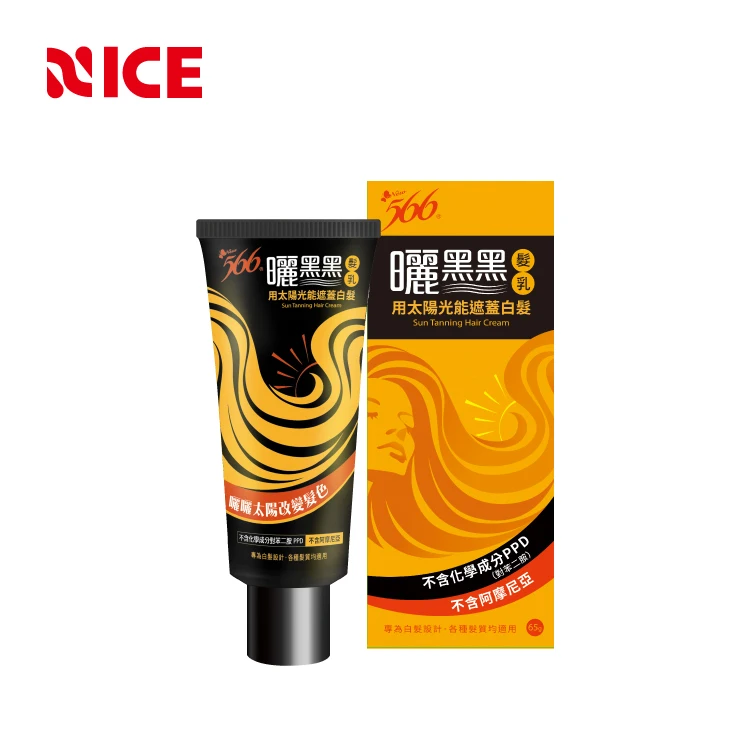 OEM Natural Organic Imported White Hair Black Dye Color For Men