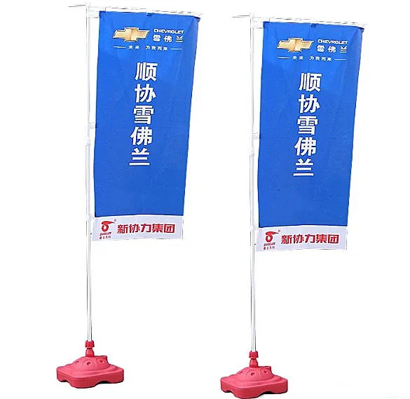 Promotion Flying Banner Flag Custom Street Injection Water Flag