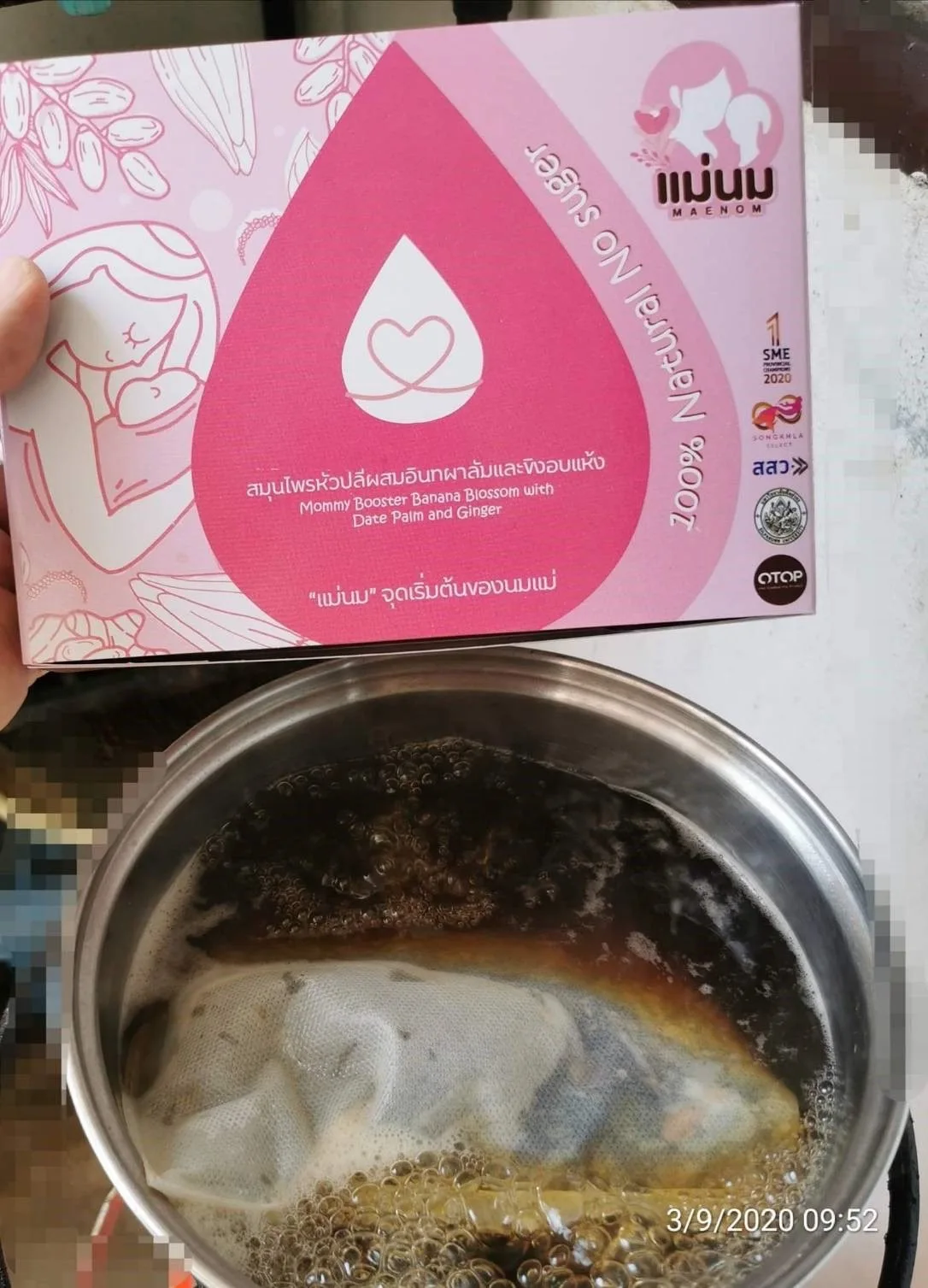 Чай Ogain для мамы 80 г из Таиланда