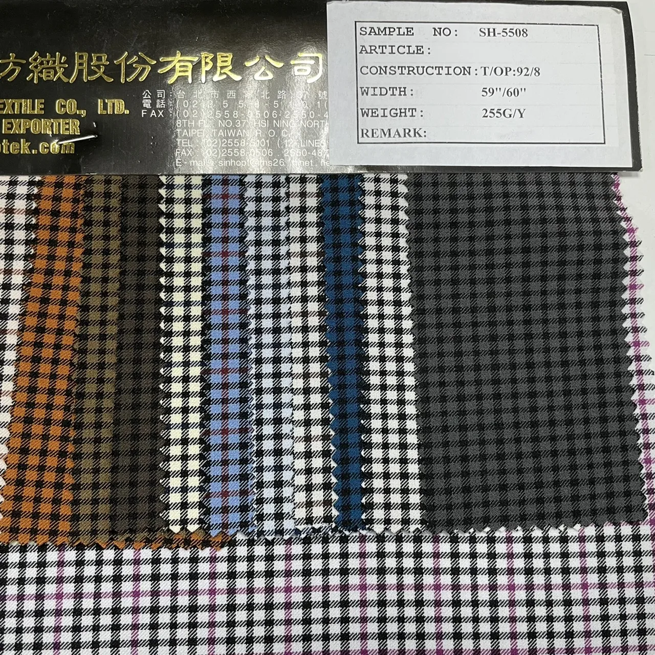 
SH-5508- gingham fabric gingham dress 4 way stretch polyester spandex woven fabric 