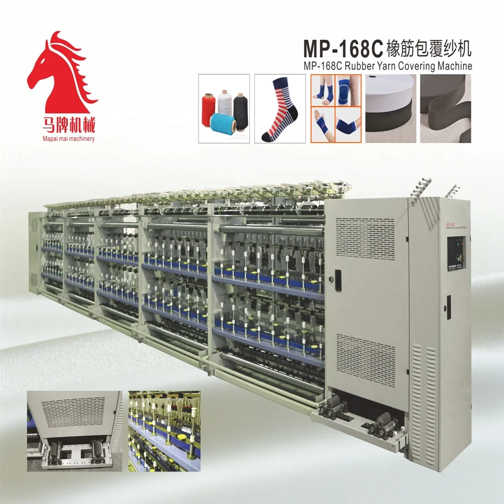 Good design yarn covering machine for spandex and rubber