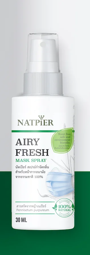 Высококачественный натуральный экстракт травы короля спрей для ежедневного использования (продукт из Таиланда) 100% спрея 30 мл.