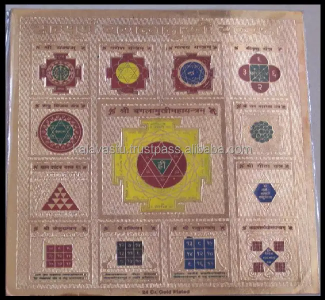 Sri Sampoor Bangla mukhi Yantra in brass gold plated