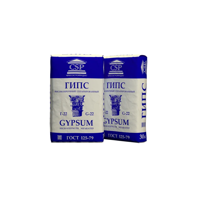 Quality screened alpha gypsum powder G-22 for moulds and construction product of Russia, gypsum powder low prices