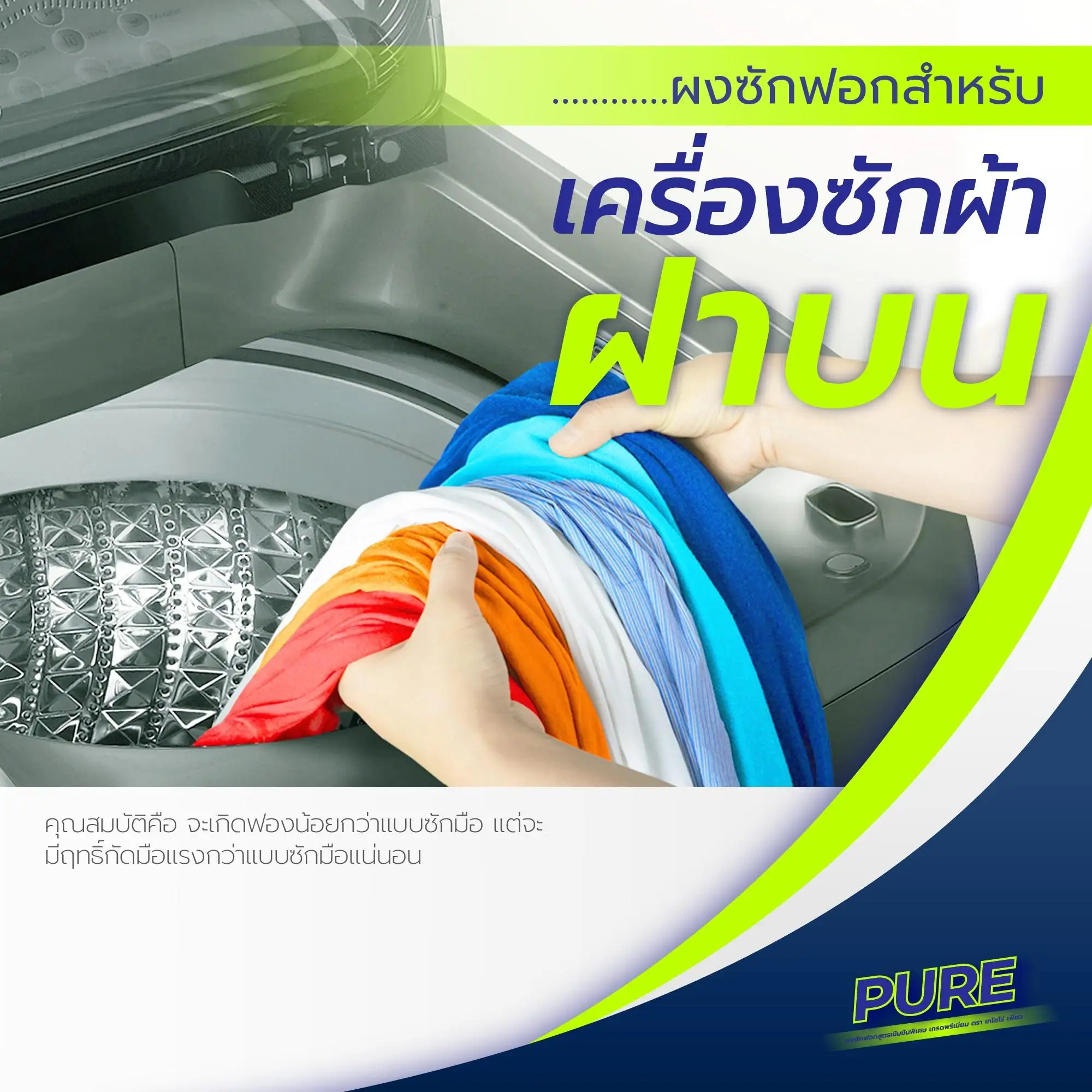 
HI-QUALITY #PREMIUM FEATURES PURE 500 Gram # AI INNOVATION REMOVES STAIN EASILY Detergent Powder Washing Powdered Detergents 