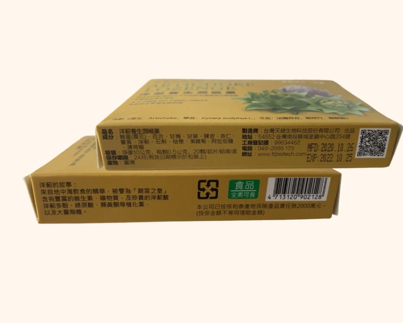 Лидер продаж сглаживающая трава для горла леденцы артишок медовые травы таблетки травяные