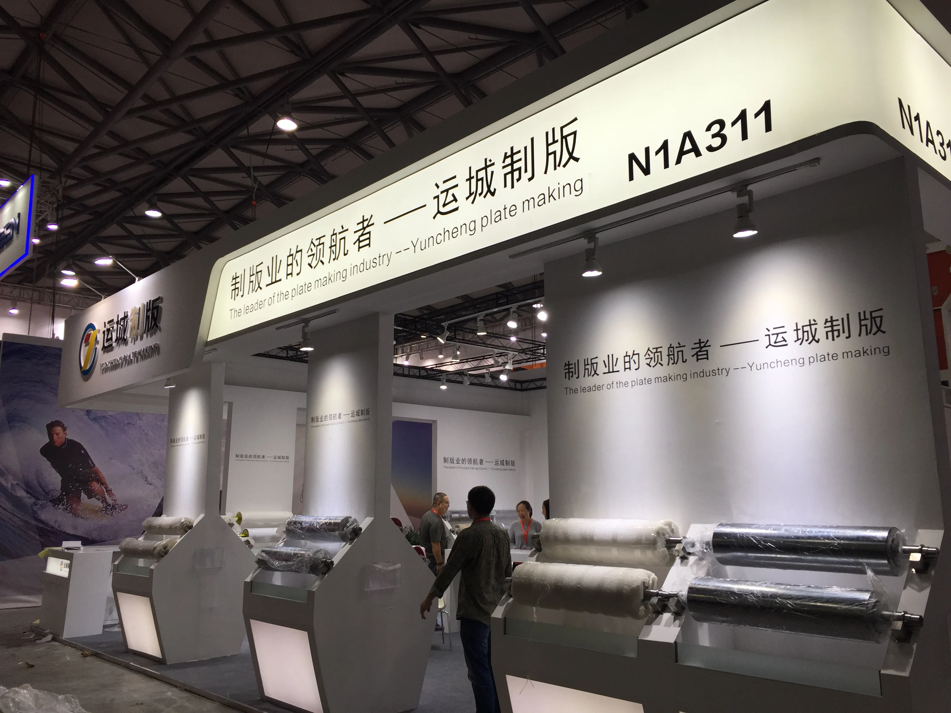 Керамический рукав anilox для офсетной печати