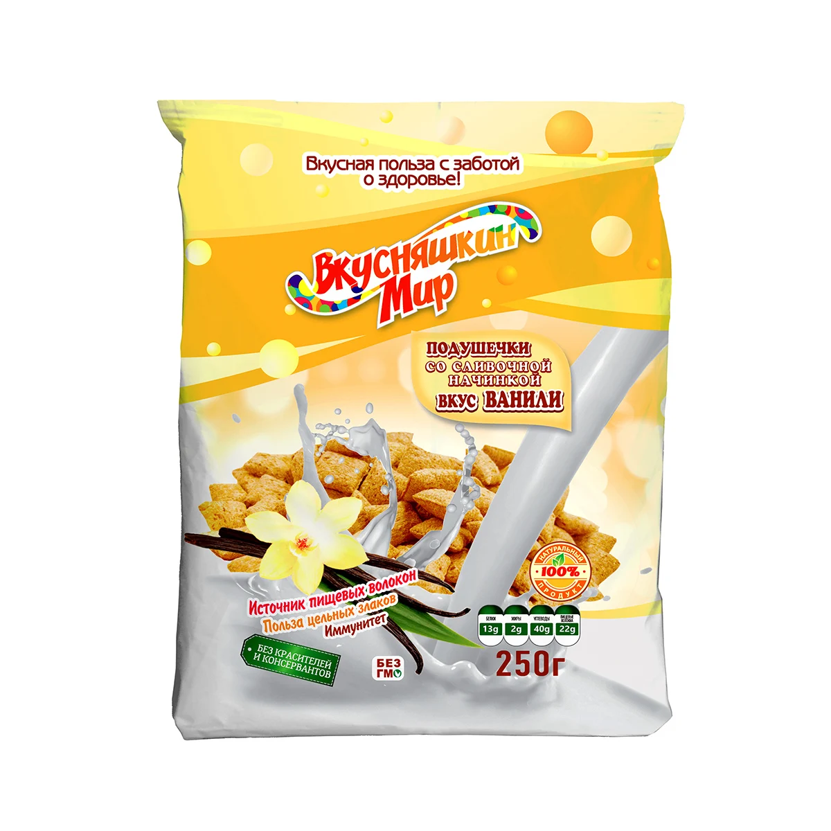 
Hiqh quality breakfast cereals cream&vanilla flavoured filling, from manufacturer 