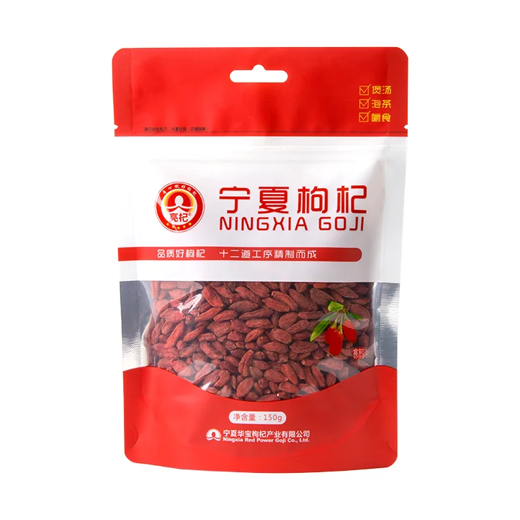 
Free Sample Dried goji bio Bulk bayas de goji Ningxia baie de goji 