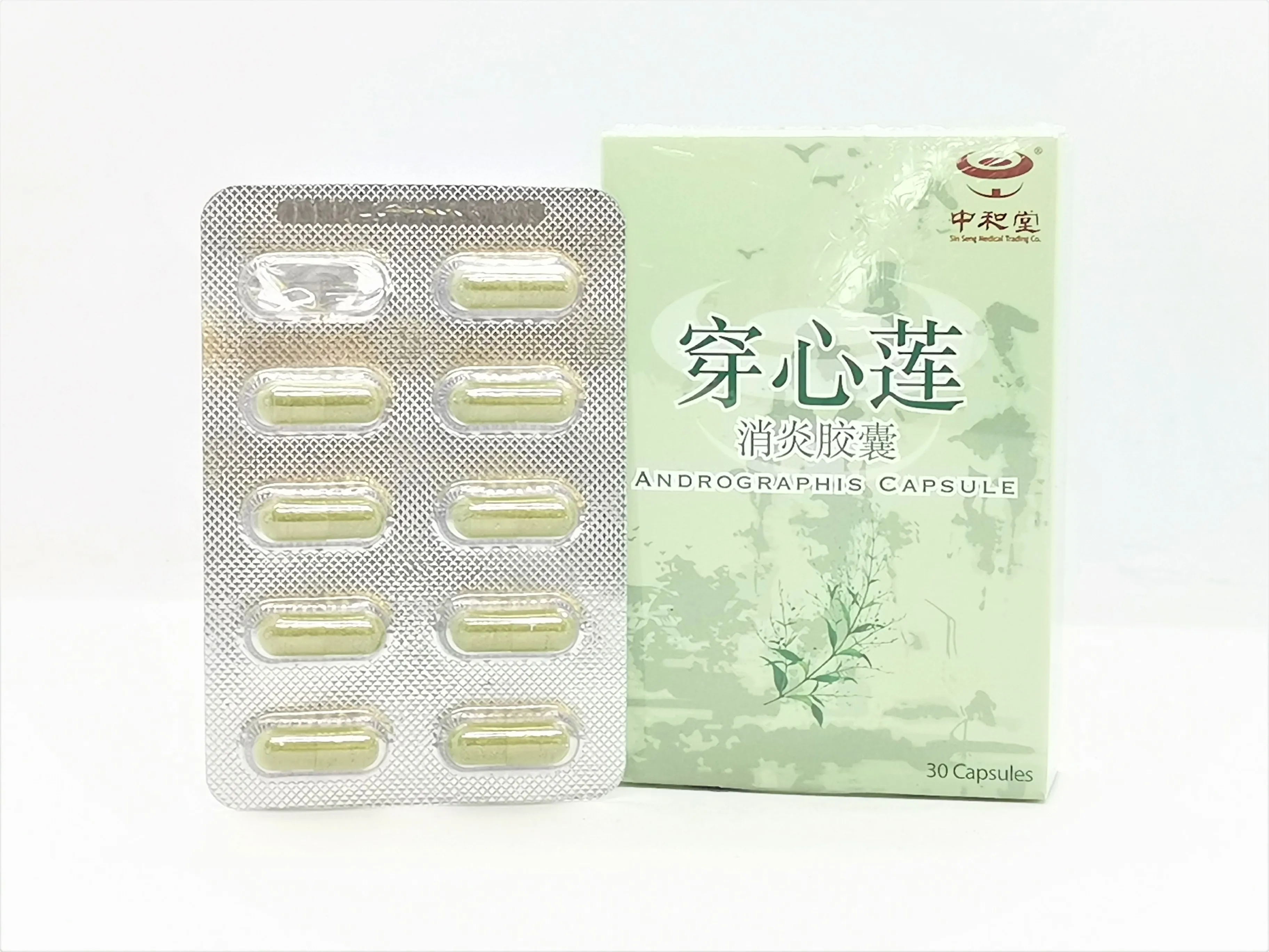 30 Capsules Clearing Heat Toxin Reducing Inflammation Swollen Sore Common Cold Flu Andrographis Paniculata Capsule
