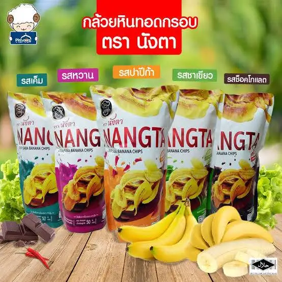 Thai Snack Crispy Banana Chips Salted Yellow Color Sweet Taste Normal Origin Type Organic Fresh Food Grade for Export