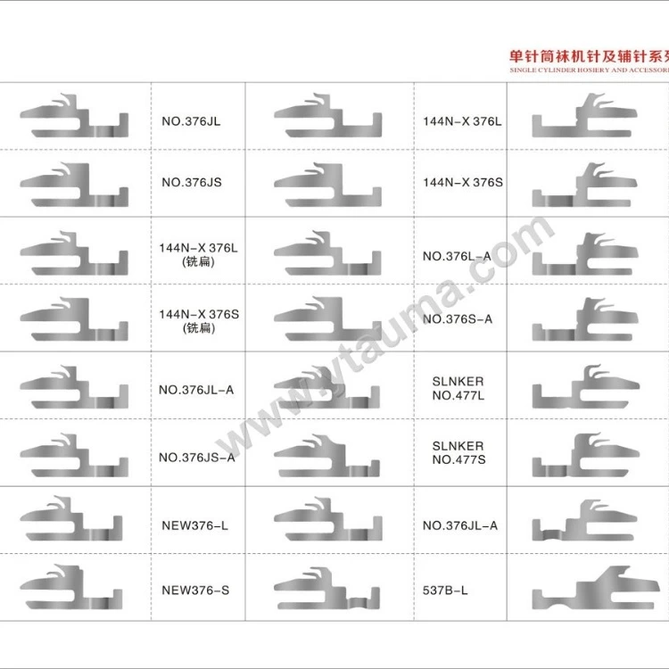 Lonati needles/Japanese Raw Material socks Knitting Needles dial sinker No.42