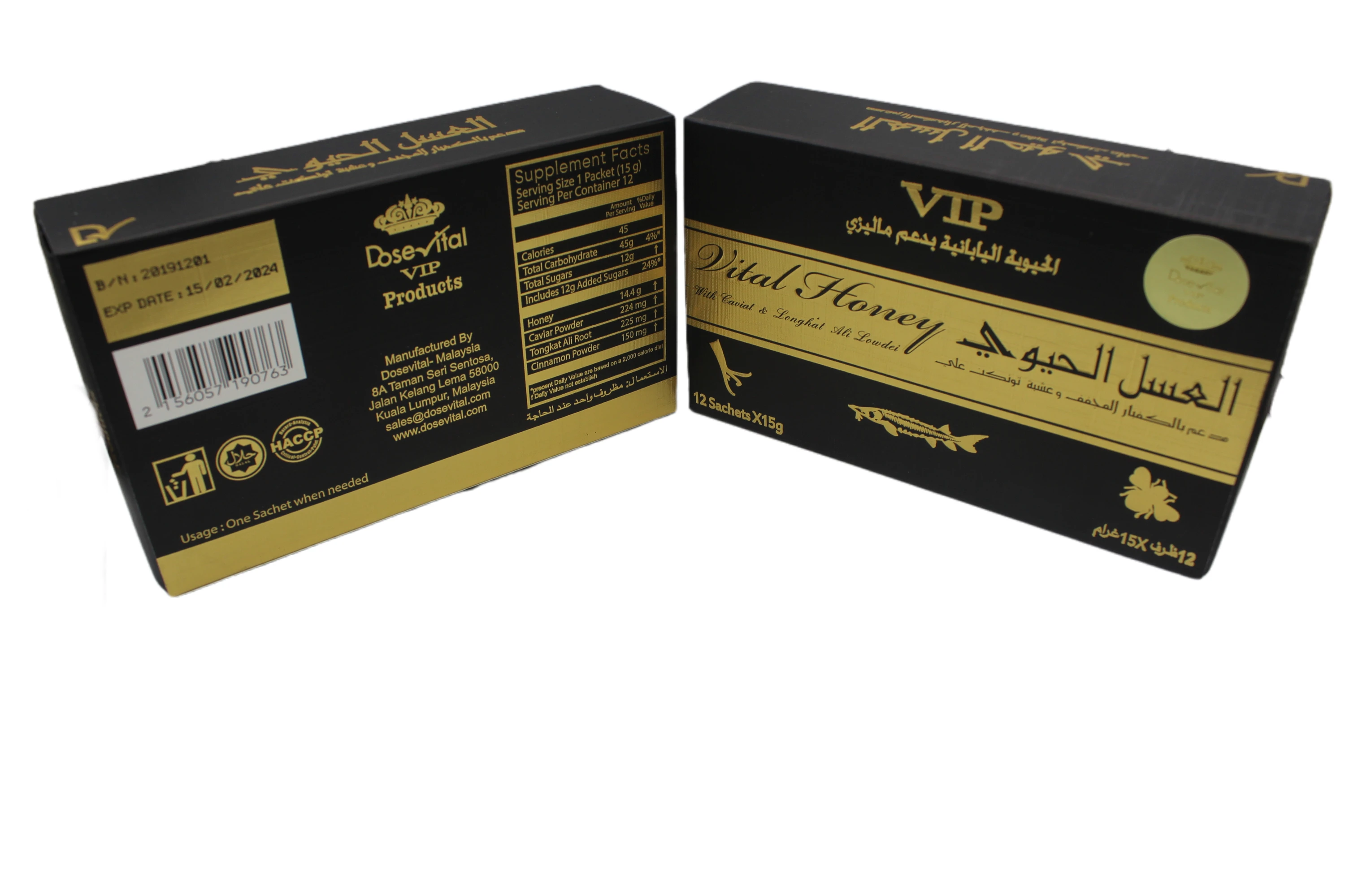 
Wholesale Price 100% Pure Honey Immediate Source Of Energy Natural Honey Bee In Luxurious Box 