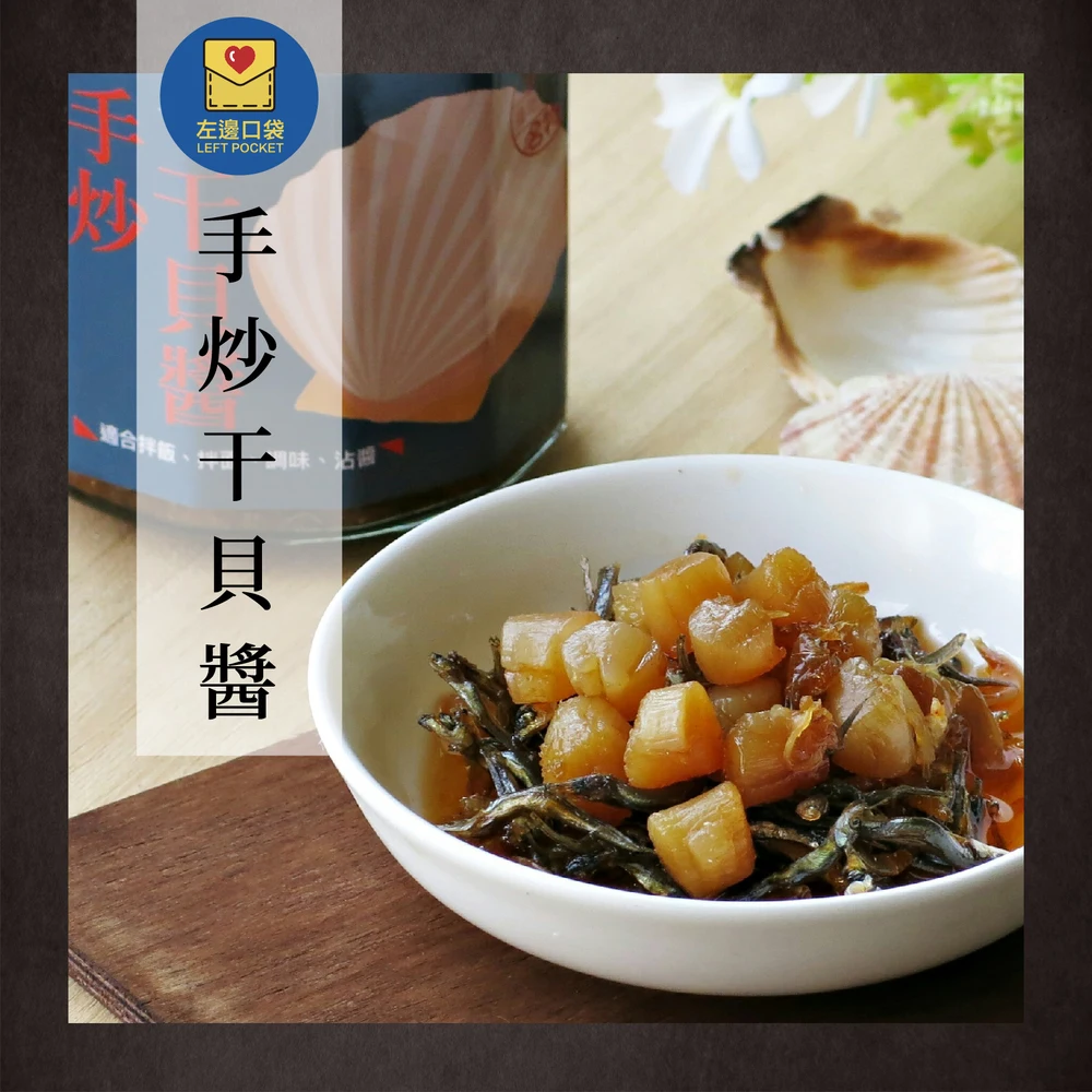  Popular Chinese Flavor Fresh Scallops