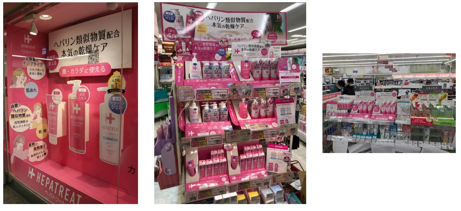 Face Beauty Care Private Label All in One Gel Made in Japan Milky Cream Skin Care Serum