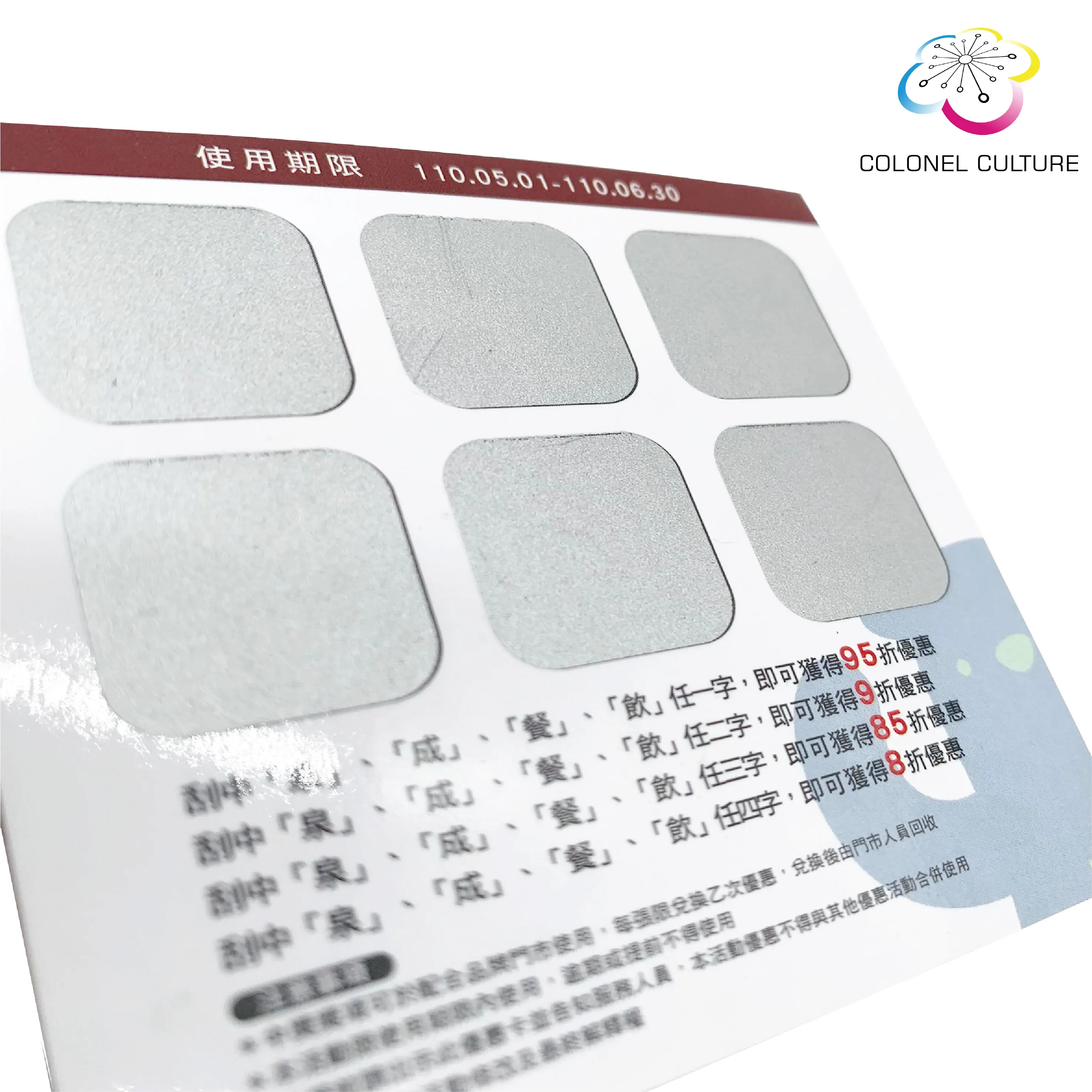 Wholesale Price Cheap Top Quality Lottery Scratch Ticket Pull Tab Tickets